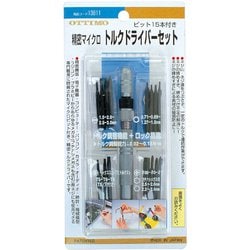 精密マイクロトルクドライバー 13811