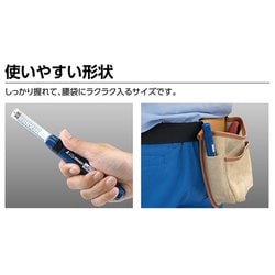 ヨドバシ.com - シンワ測定 Shinwa Rules 79025 [下地探しどこ太