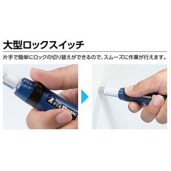 ヨドバシ.com - シンワ測定 Shinwa Rules 79025 [下地探しどこ太