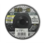 TI123SET [塗装一掃 細目3枚パック]