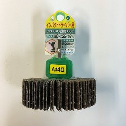 HUFN803 [インパクト用フラップ φ80A40]
