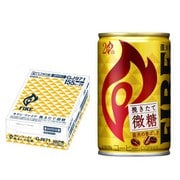 キリン ファイア 挽きたて微糖 缶 155g×20本