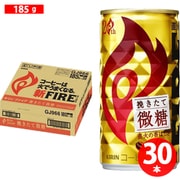 キリン ファイア 挽きたて微糖 缶 185g×30本