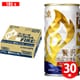 キリン ファイア 贅沢カフェオレ 缶 185g×30本