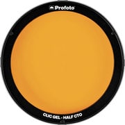 色補正フィルター単品 101021 Clic ジェル 1/2 CTO