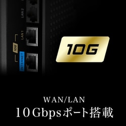 ヨドバシ.com - バッファロー BUFFALO WXR-5950AX12 [無線LANルーター