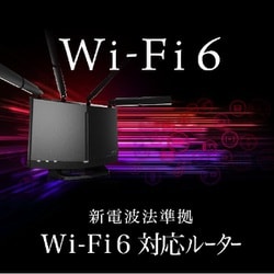 ヨドバシ.com - バッファロー BUFFALO WXR-5950AX12R [無線LANルーター