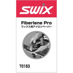 ファイバーレーンプロ50枚入り T0153M [チューニング工具 キット]