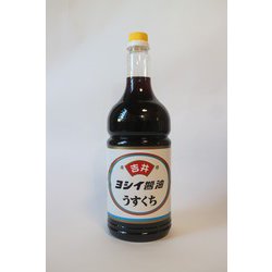ヨシイ醤油 うすくち 1.8リットル