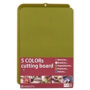 5colors cutting board（苔色） 野菜