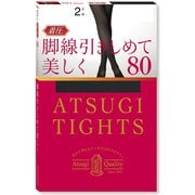 アツギタイツ 脚線引きしめて美しく 80デニールタイツ 着圧タイプ 2足組 L-LL BK FP10282P