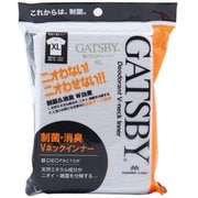 GATSBY 制菌 消臭 Vネック インナー XL
