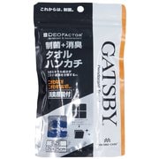GATSBY 制菌 消臭 タオルハンカチ チェック