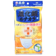 KOKORO CARE 進化銀 マスク 7枚入り 個装袋 [マスク]