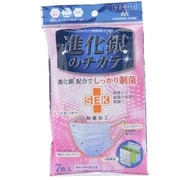 KOKORO CARE 進化銀 マスク 小さめ 7枚入り 個装袋 [マスク]