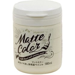 水性多用途ペイント マットカラー 180ML ミルクホワイト [塗料]