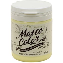 水性多用途ペイント マットカラー 180ML イエロークリーム [塗料]
