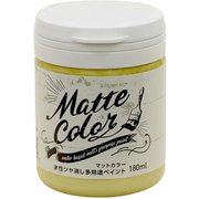 水性多用途ペイント マットカラー 180ML メイズベージュ [塗料]