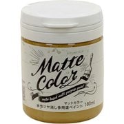水性多用途ペイント マットカラー 180ML カフェオレ [塗料]