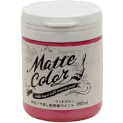 水性多用途ペイント マットカラー 180ML チェリーピンク [塗料]