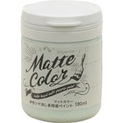水性多用途ペイント マットカラー 180ML ミントシャーベット [塗料]