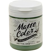 水性多用途ペイント マットカラー 180ML オリーブグリーン [塗料]