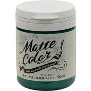 水性多用途ペイント マットカラー 180ML ビリヤードグリーン [塗料]