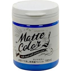 水性多用途ペイント マットカラー 180ML ブルースカイ [塗料]