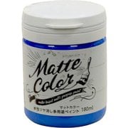 水性多用途ペイント マットカラー 180ML ブルースカイ [塗料]