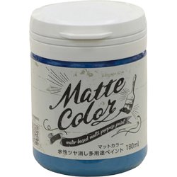 水性多用途ペイント マットカラー 180ML ピーコックブルー [塗料]