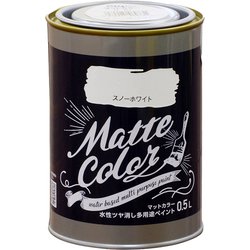 水性多用途ペイント マットカラー 0.5L スノーホワイト [塗料]