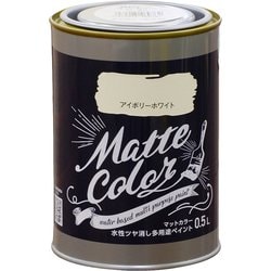 水性多用途ペイント マットカラー 0.5L アイボリーホワイト [塗料]