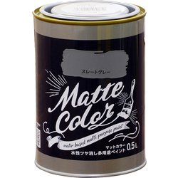 水性多用途ペイント マットカラー 0.5L スレートグレー [塗料]