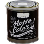 水性多用途ペイント マットカラー 1.5L スノーホワイト [塗料]