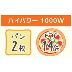 ヨドバシ.com - コイズミ KOIZUMI KOS-1026/H [オーブントースター