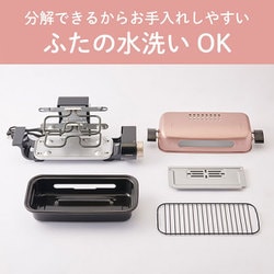 小泉　KOIZUMI フィッシュロースター KFR-0800/N 販売終了】フィッシュロースターKFR-0800 | コイズミオンライン
