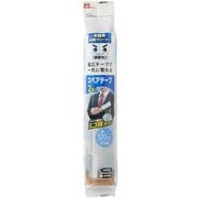 S00540 [激落ち 衣類用粘着クリーナー スペア2P]