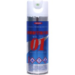 イカリ マイクロホン除菌消臭スプレー ゼロワン 220ml アルコール濃度：20～30％含有