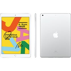 ヨドバシ.com - アップル Apple アップル iPad (第7世代) Wi-Fiモデル 10.2インチ 32GB シルバー MW752J/A  通販【全品無料配達】