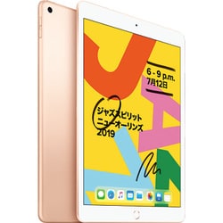 Apple iPad 10.2インチ第7世代 Wi-Fi 32GBゴールド