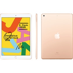 Apple iPad 10.2インチ 第7世代 Wi-Fi 32GB ゴールド