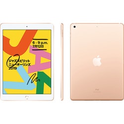 iPad 10.2インチ 第7世代 Wi-Fi 32GB ゴールド