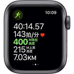 - アップル Apple Apple Watch Series 5（GPSモデル）- 40mm スペースグレイアルミニウムケースとブラックスポーツバンド 通販【全品無料配達】