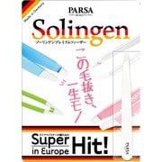 PARSAゾーリンゲン プレミアムツィーザー ホワイト