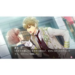 ヨドバシ.com - プロトタイプ PROTOTYPE 絶対階級学園 [Nintendo