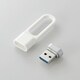 USBメモリー l’loop ルループ USB3.2 Gen1 対応 キャップ式 高速 小型 16GB ホワイト MF-LPU3016GWH