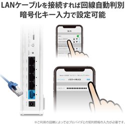 エレコム WiFi 無線LAN ルーター 親機 11ac 1733+800Mps 有線ギガ IPv6(IPoE)対応 ホワイト WRC-2533GS2-W Amazon.co.jp: エレコム WiFiルーター 無線LAN 親機 11ac 1733+