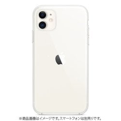 ヨドバシ Com アップル Apple Iphone 11 クリアケース Mwvg2fe A 通販 全品無料配達