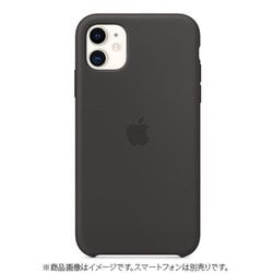 ヨドバシ.com - アップル Apple iPhone 11 シリコーンケース ブラック