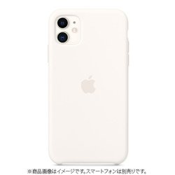 ヨドバシ Com アップル Apple Iphone 11 シリコーンケース ホワイト Mwvx2fe A 通販 全品無料配達